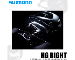 Shimano 21 Antares DC HG right