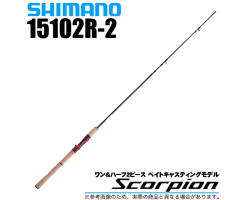 Shimano  23 Scorpion 15102R-2