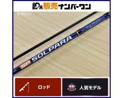 Major Craft Solpara SPXJ-B662MNS/ST