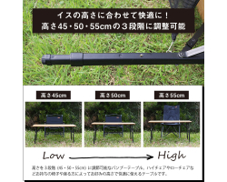 WIWO Height Bamboo Table