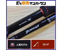 Shimano 15 Zodias 172M