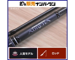 Shimano 20 Poison Adrena 169XH-SB/2