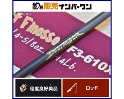 Megabass Destroyer P5 F3-610X