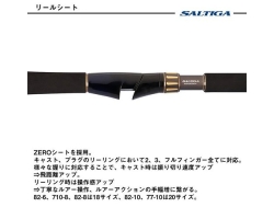 Daiwa 25 Saltiga C Expedition 710-8