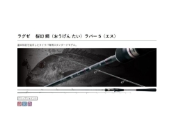 Gamakatsu Luxxe S S64M-solid