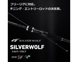 Daiwa 23 Silver Wolf  76MLB-S・W