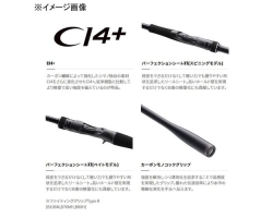 Shimano  23 Dialuna S86M