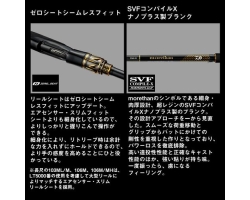 Daiwa 25 Morethan 90MLM・J