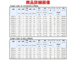 Shimano 21 Scorpion 1600SS-2