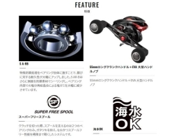 Shimano 20 Genpu XT 151