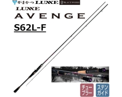 Gamakatsu Luxxe S62L-F