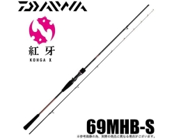 Daiwa 22 X 69MHB-S (2022)