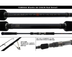 Yamaga Blanks  88 CHAIN