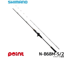 Shimano Engetsu SS N-B68M-S (2025)