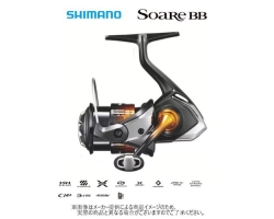Shimano 22 Soare BB  C2000SSHG