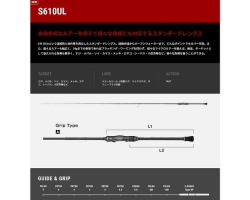 Tailwalk SSD Micro Gamer S610UL