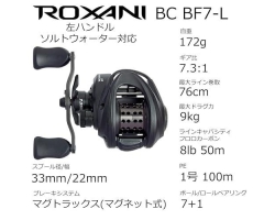 Abu Garcia Roxani BC BF7