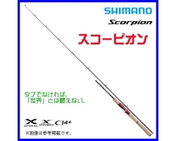 Shimano  23 Scorpion 15102R-2