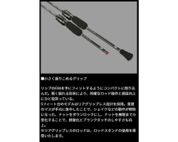 Daiwa 23 Gekkabijin AIR  73ULB-T・W