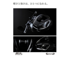 Shimano 23 Metanium 100HG
