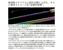 Shimano 23 World Shaula Limited 2831R-2