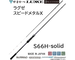 Gamakatsu Luxxe Speed MetalX S66H-solid X SPEEDMETAL X