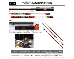 Smith KOZ Expedition KOZ.EX-C60XH/J2