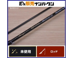 Tenryu Rayz Spectra RZS4112S-LL