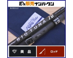 Ripple Fisher Big Tuna 70 2 BIGTUNA