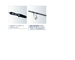 Shimano 20 Lunamis B76MH