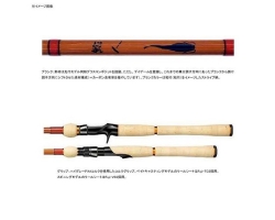 Smith DNAZ-67M-2 Catfish