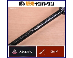 Daiwa Steez 661MHRB-XTQ