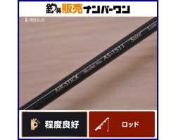 Mukai AS-1511 Sure Air Stick