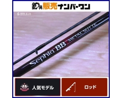 Shimano Sephia BB F-B66MH-S METALSUTTE (2023)