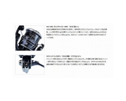 Daiwa 23 Tatula FC LT2500SSQD