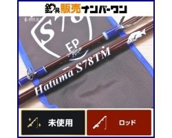 Tulala Panari S78TM Hatuma