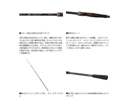 Daiwa 25 HRF SX 76MLB-S