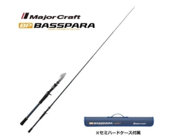 Major Craft Baspara BXCT-705H