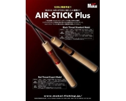 Mukai AIR-STICK Plus ASP-1602UL Legare