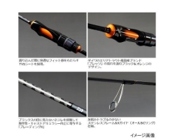 Daiwa Iprimi 66UL