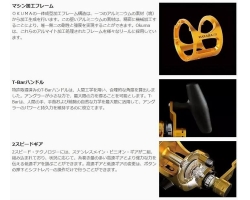 Okuma MAKAIRA MK-50WII(J)