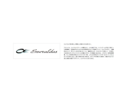 Daiwa 23 Emeraldas STOIST ST 83M-SMT