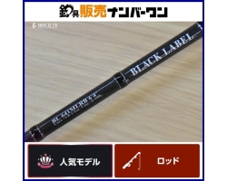 Daiwa Black Label 641MLRB