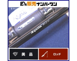 Ripple Fisher Aquila ST 81-2