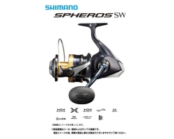 Shimano 21 Spheros SW 8000PG