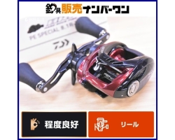 Daiwa HRF PE 8.1R-TW SPECIAL (2020)