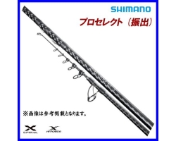 Shimano 425AX-T N (2021)