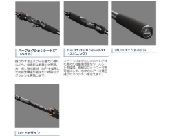 Shimano 20 Hard Rocker XR S83MH