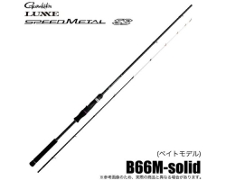 Gamakatsu 25 Speed ​​Metal SS B66M-solid