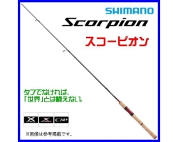 Shimano 19 Scorpion  2651R-5